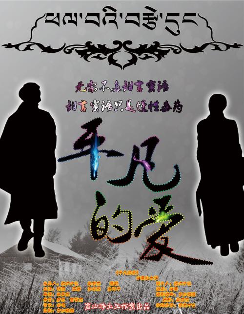 定制高仿日本北翔大学文凭毕业证